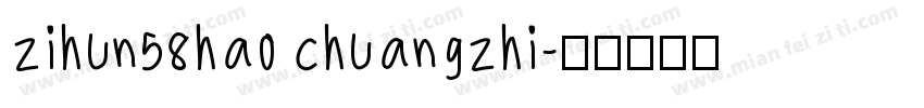 zihun58hao chuangzhi字体转换